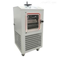 西林瓶冻干粉压塞中型冷冻干燥机价格