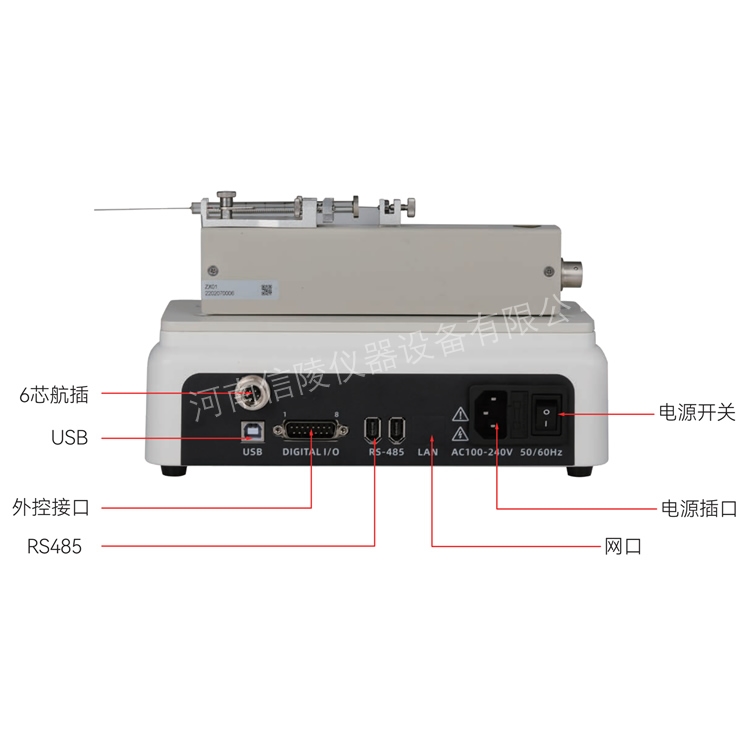 科研分体式注射泵微液量定时灌装TFD02-01
