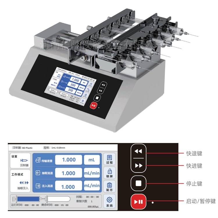 10通道抽取注入试剂循环连续注射泵TYD02-10