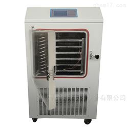 LGJ-50FD冬虫夏草冷冻干燥机