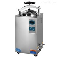 LS-50HD高压灭菌锅