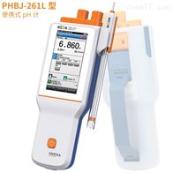 PHBJ-261L便携式PH计0.001级酸度计自动温度补偿电池