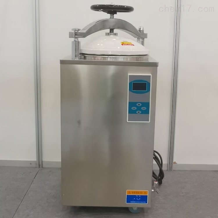小型压力蒸汽灭菌器