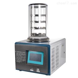 LGJ-10真空冻干机实验室小试冷冻干燥机