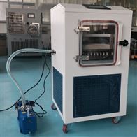 LGJ-10FD两斤冬虫夏草冷冻干燥机两个盘子冻干工艺